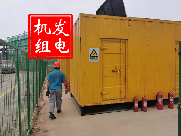 南关出租发电机常规保养内容