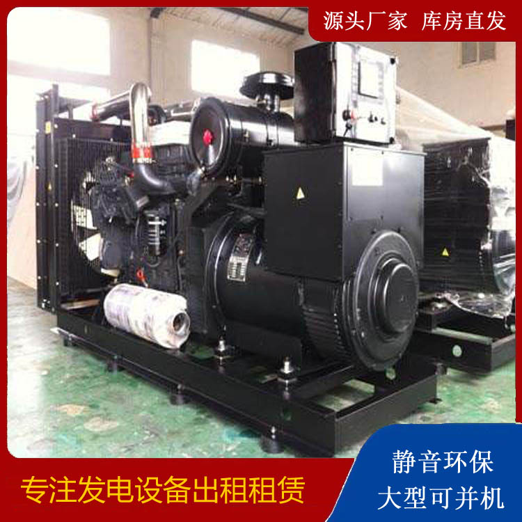 南关出租发电机 为您讲解发电机的工作原理
