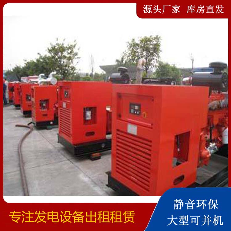 南关柴油发电机组工作原理