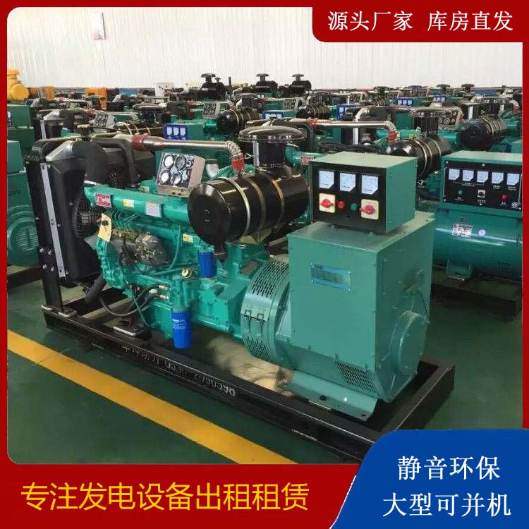 南关租赁发电机的原理是什么