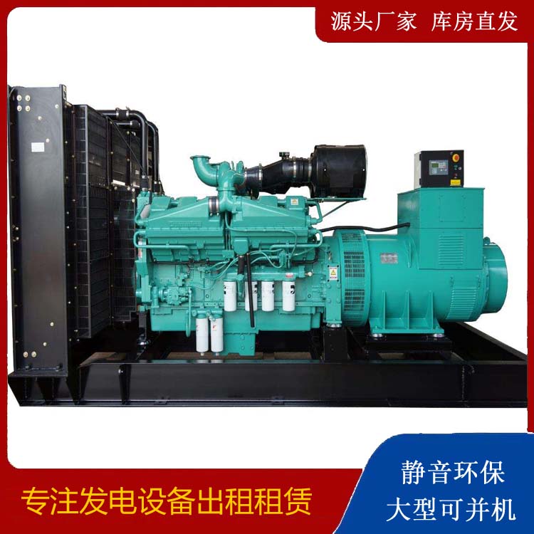 南关租赁发电机 柴油发电机组备件的清洗方法