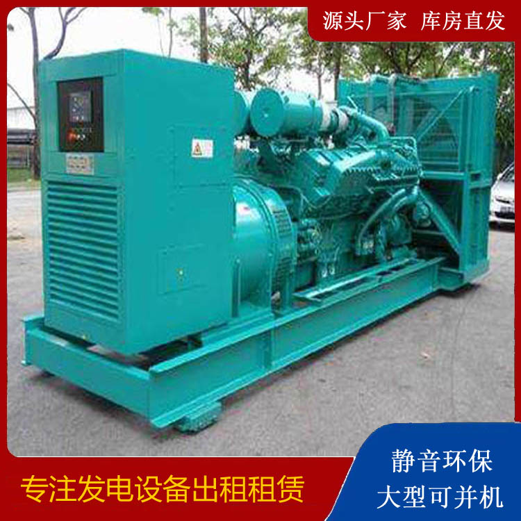 南关发电车出租 柴油发电机的日常应用注意事项