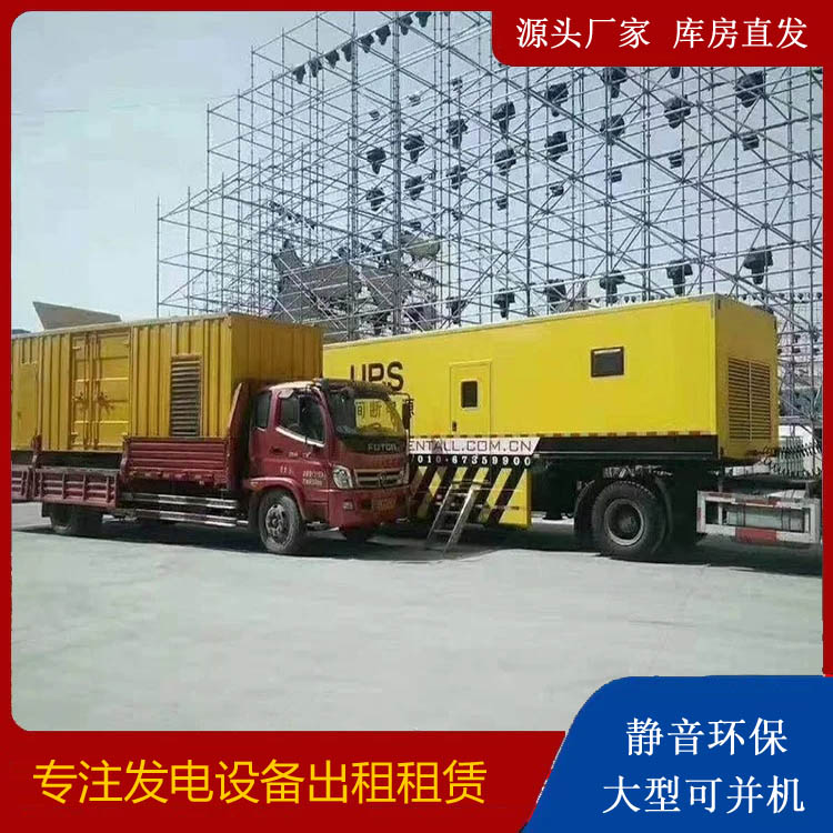 南关有哪些常见的发电机组输出电压类型？